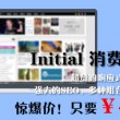澳门6合开彩开奖直播结果查询今天